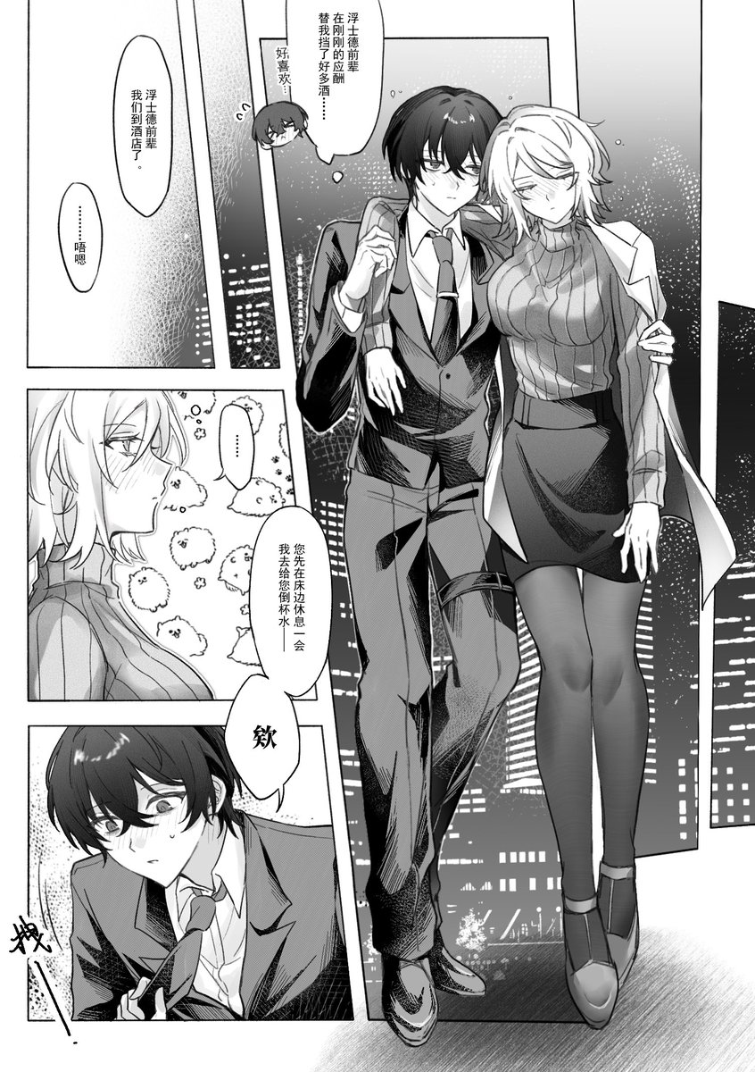 Inori_ tweet media