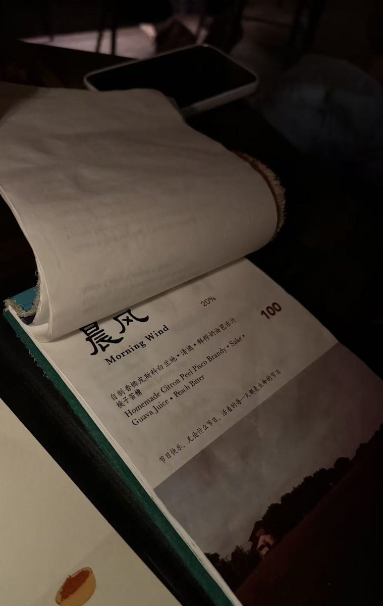 果壳里的君王 tweet media
