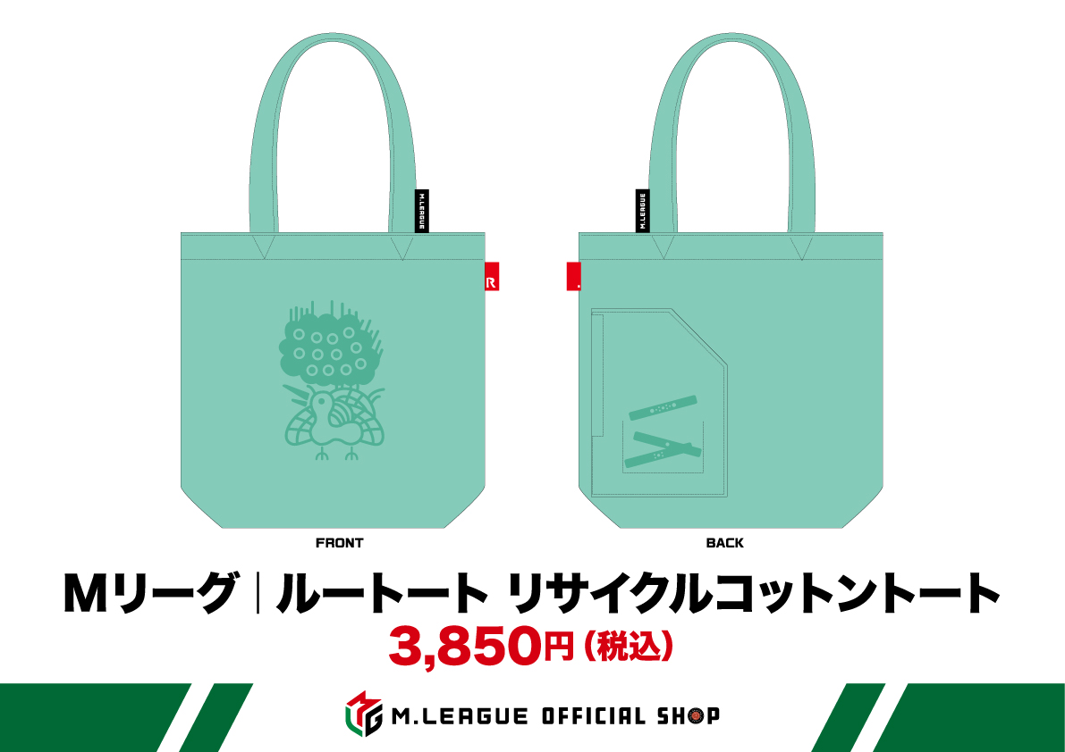 Ｍリーグ オフィシャルショップ 大阪 tweet media