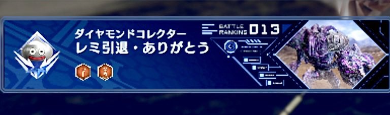 レミ💖 tweet media