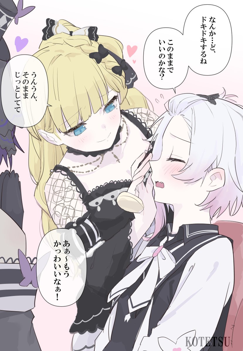 虎徹 tweet media