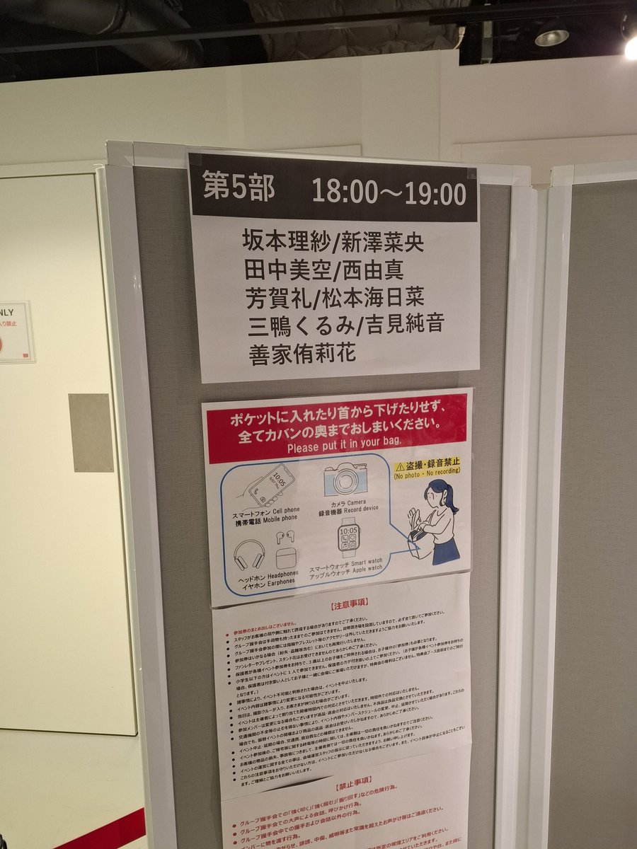 Q9BmJFRwTJviyAF's tweet photo. 今日はここ‼️
我が四天王の握手会🤝
諦めてた近く卒業する推し #にしゆま #リサちゃん との握手会😊
#ともちゃ #ことっち 今回はお許しくだされ🙏
しっかり心に刻み込む握手会にするから、にしゆま、リサちゃん、よろしくね😆
#西由真
#坂本理紗
#NMB48
#HMVNAMBA https://t.co/lc6ih9NIRf