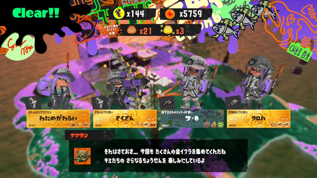 黒羽。 tweet media