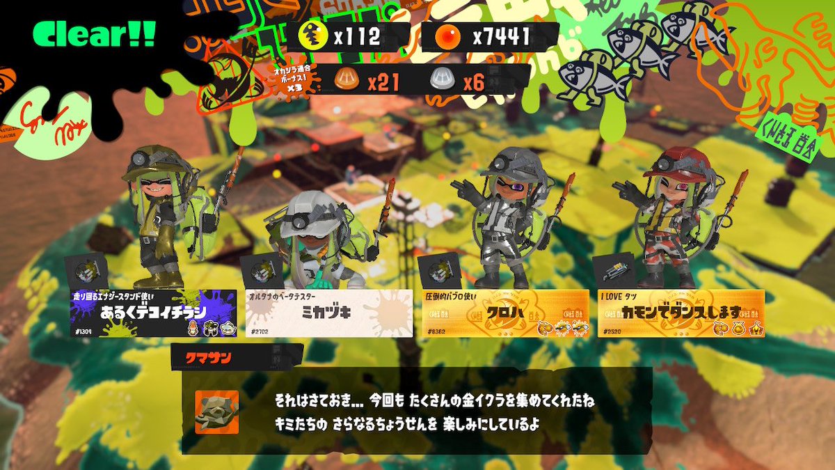 黒羽。 tweet media