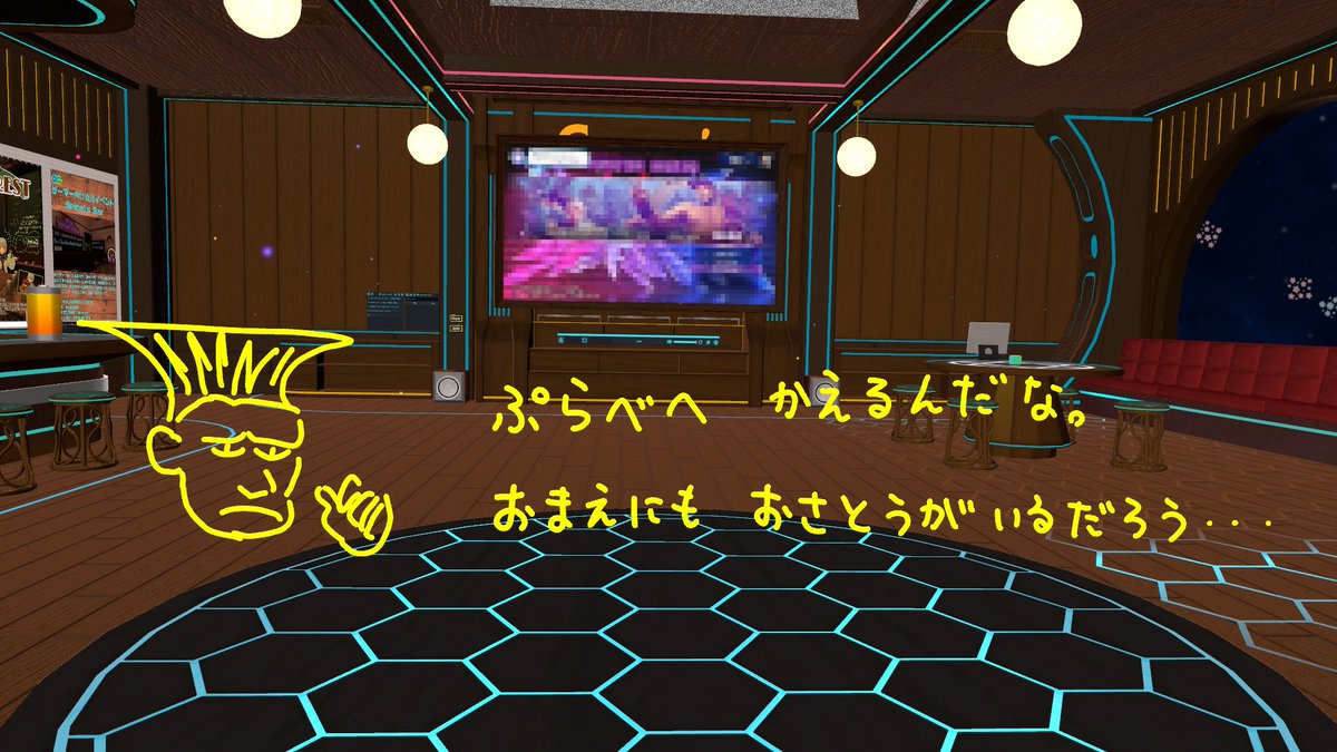 VRChat Gamer's Guild tweet media