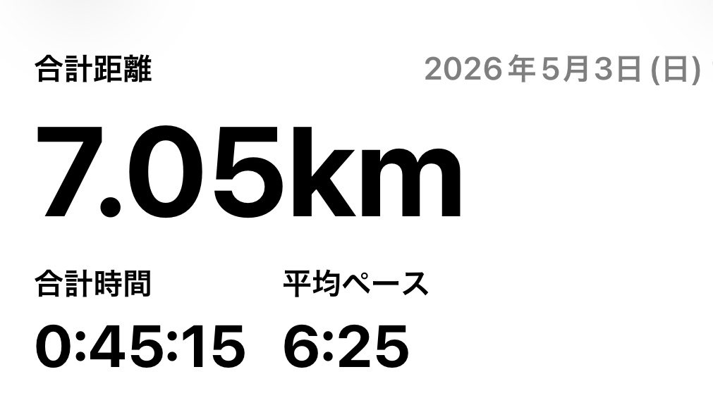 ＭＡＮＡＭＩ☕️🐄🚗🚃⚡️🌴🐳 tweet media