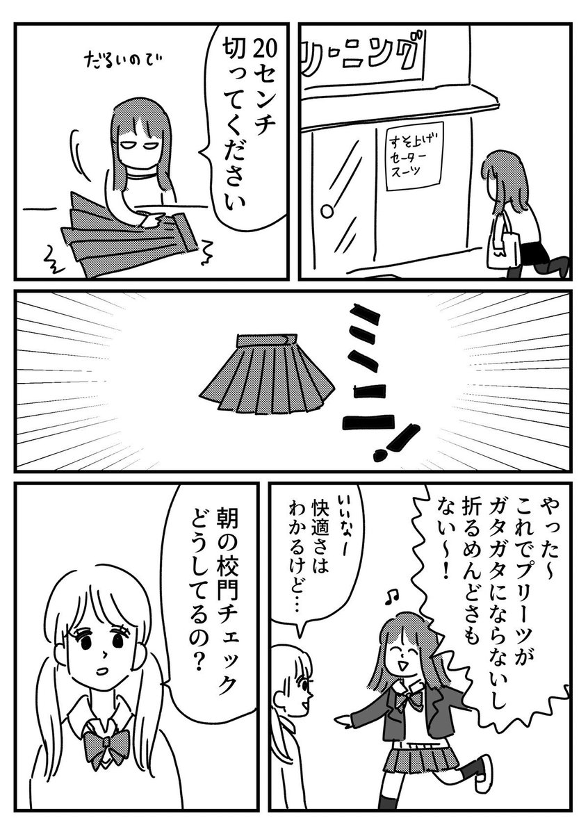 恵水（ワンコロもちべヱ） tweet media