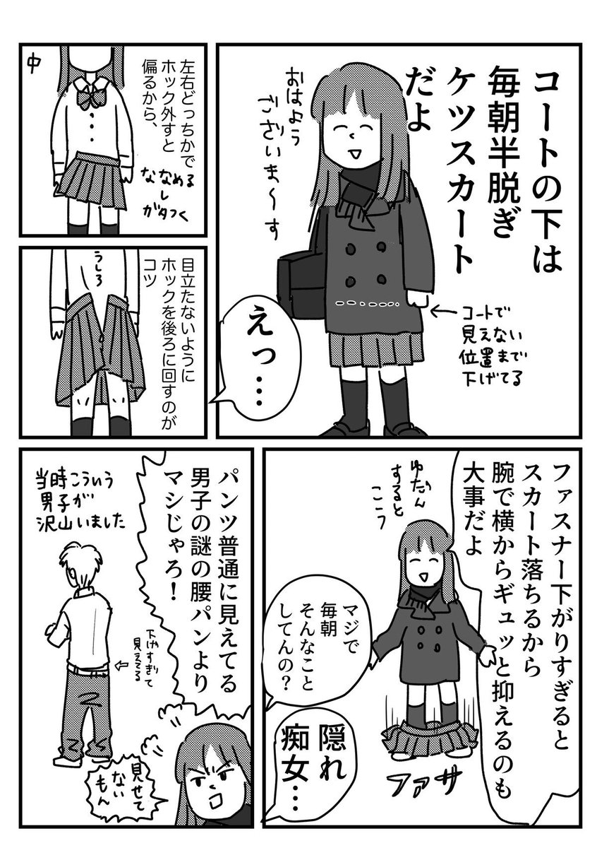 恵水（ワンコロもちべヱ） tweet media