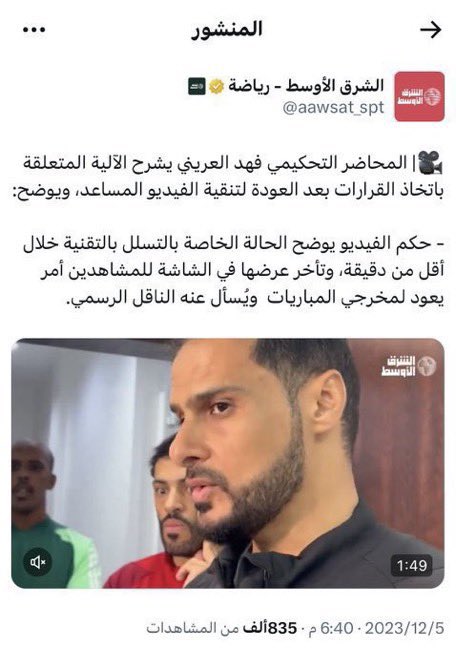 أبو مالك tweet media