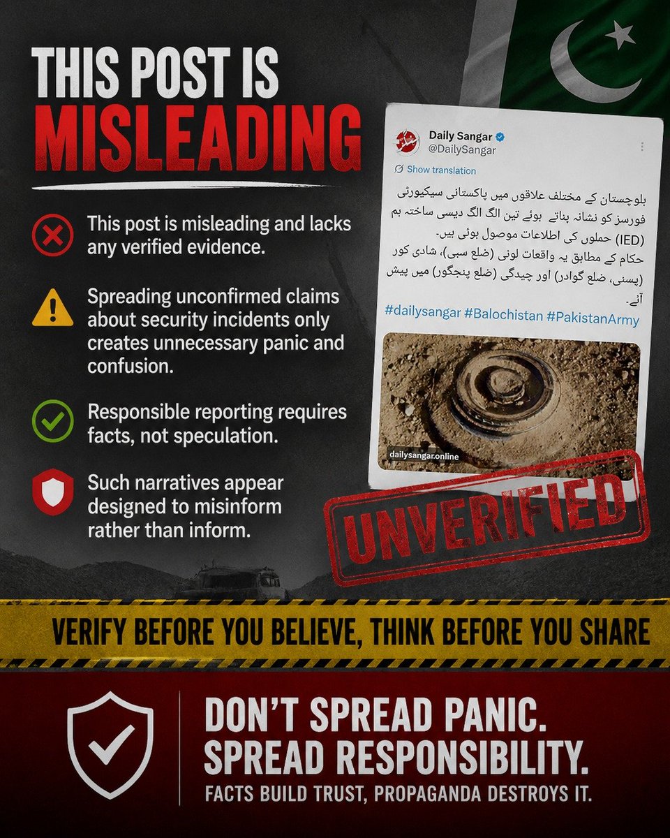 NeelumBugti's tweet image. ⚠️ This post is misleading and lacks verified evidence
Unconfirmed claims about security incidents only create panic and confusion. Responsible reporting is based on facts, not speculation. Narratives like this risk spreading misinformation instead of awareness.
#FactCheck