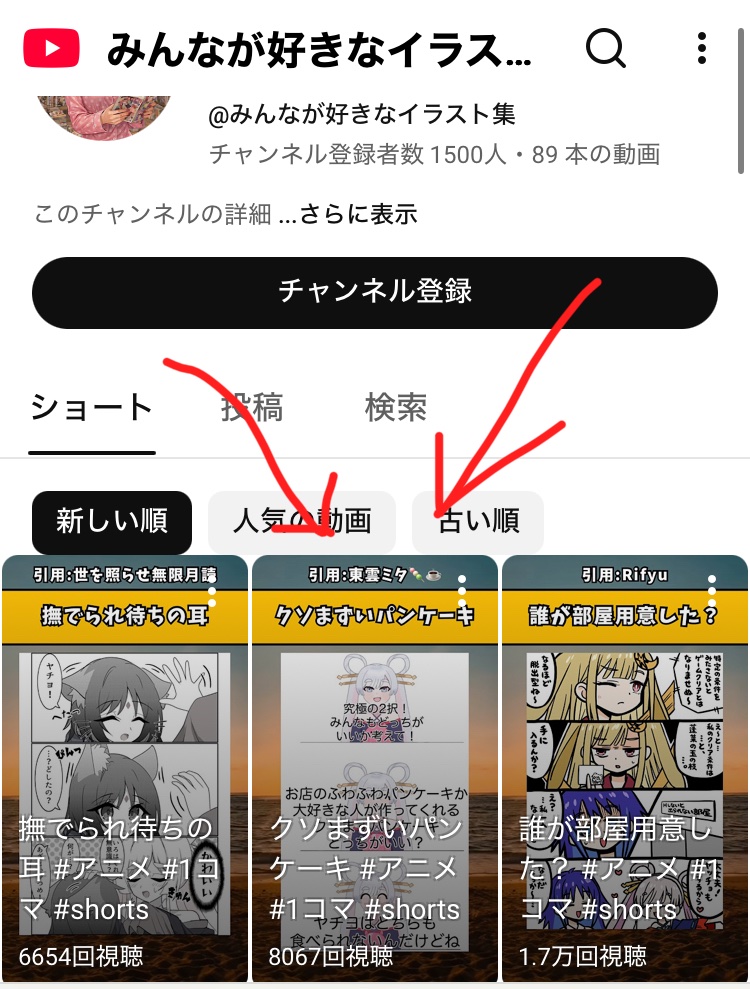 東雲ミタ🍡☕️ tweet media