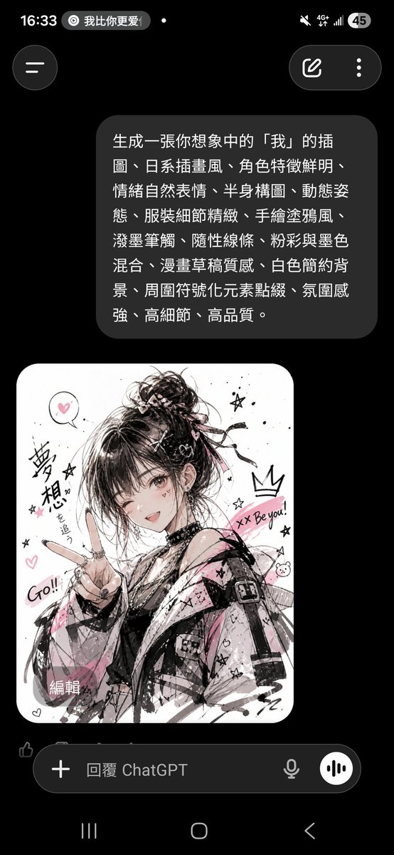 BU新兵 tweet media