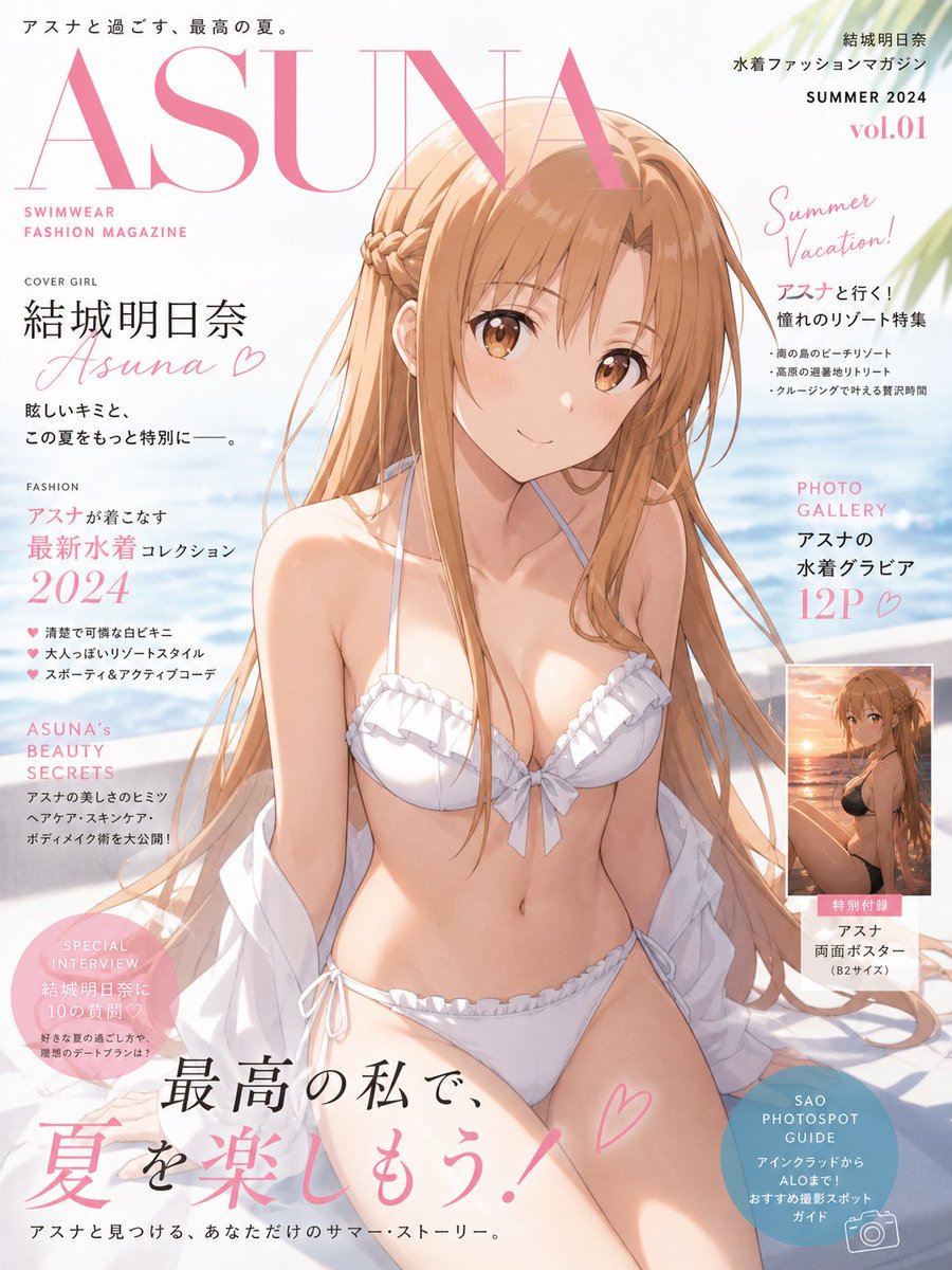 みずき tweet media