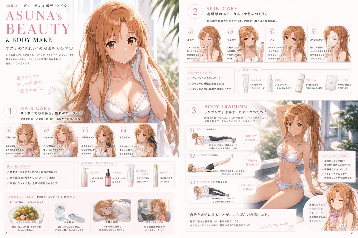 みずき tweet media