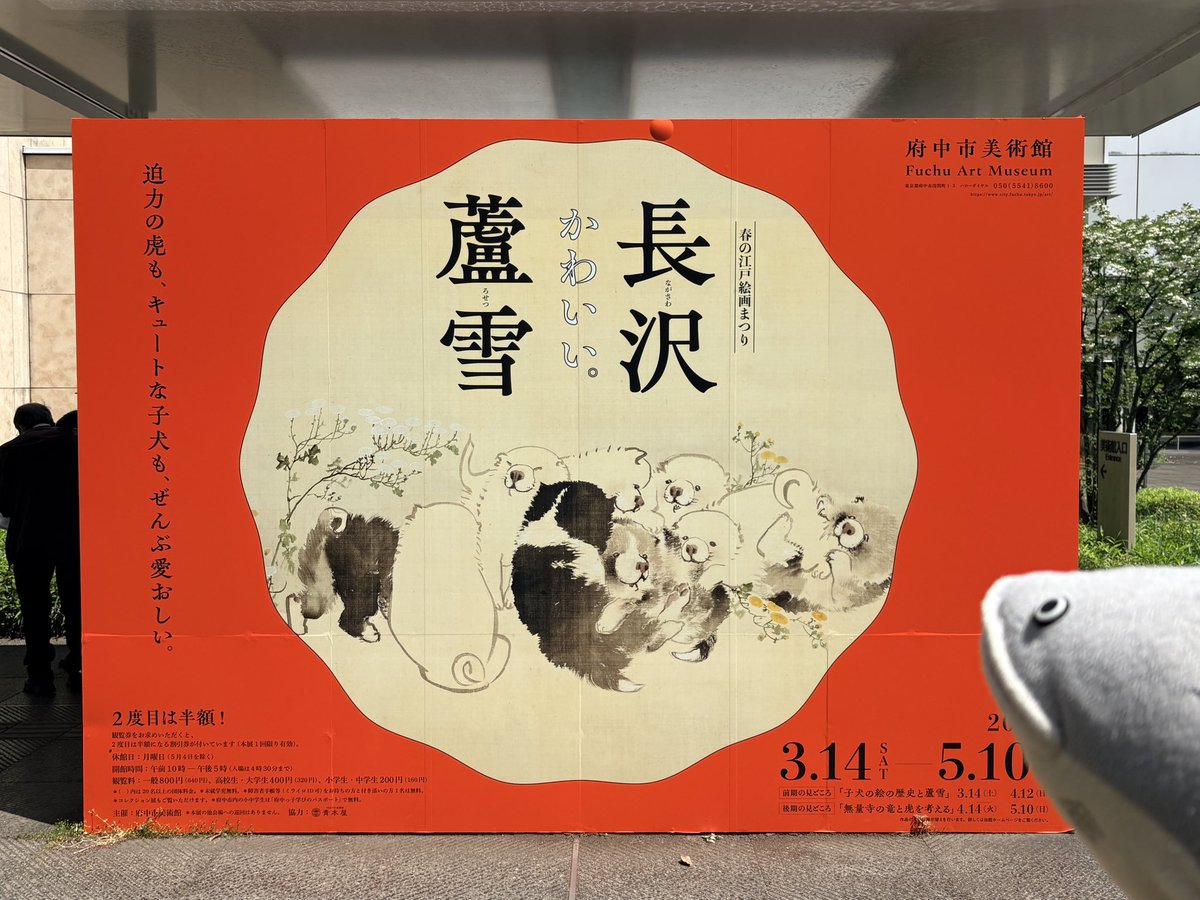 タラ夫 tweet media