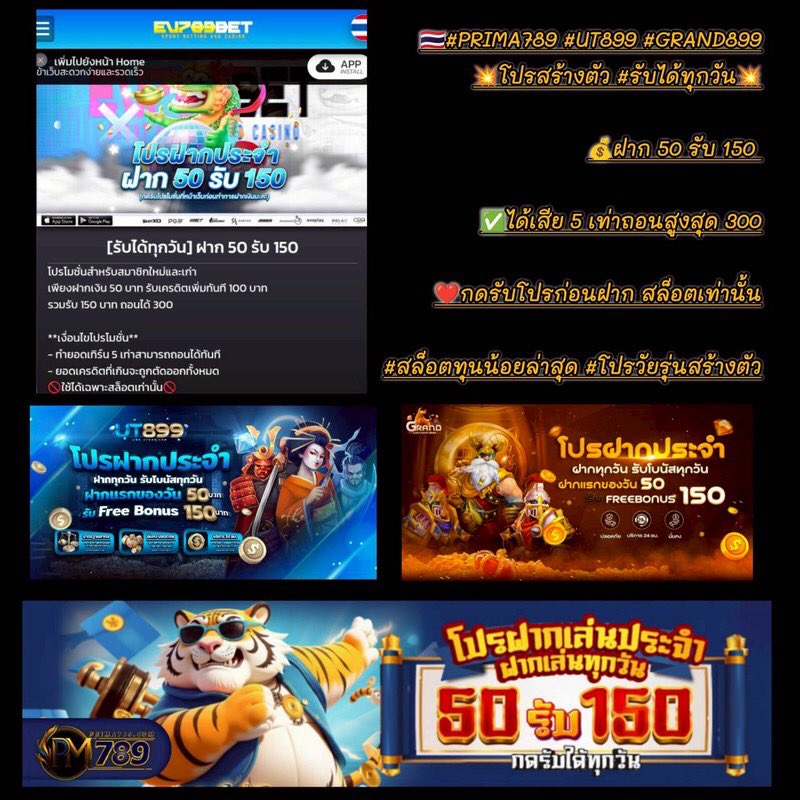 khanarambanglon's tweet photo. 🔞#UT899 #EV789BET
💥โปรวัยรุ่นสร้างตัวรับได้ทุกวัน
💰ฝาก 50 รับ 150
✅ได้เสีย 5 เท่าถอนสูงสุด 300
❤️กดรับโปรก่อนฝาก สล็อตเท่านั้น
🔞ลุย https://t.co/0UEuM0Q0NE
🔞ไป https://t.co/VlaPO4RPd1
#สล็อตทุนน้อยล่าสุด #โปรวัยรุ่นสร้างตัว https://t.co/7Jcq4aP7Fr