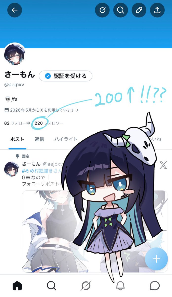 さーもん tweet media