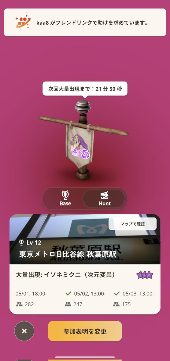 Koospe's tweet photo. 100行きたかった〜 https://t.co/sIRgNyMxwH