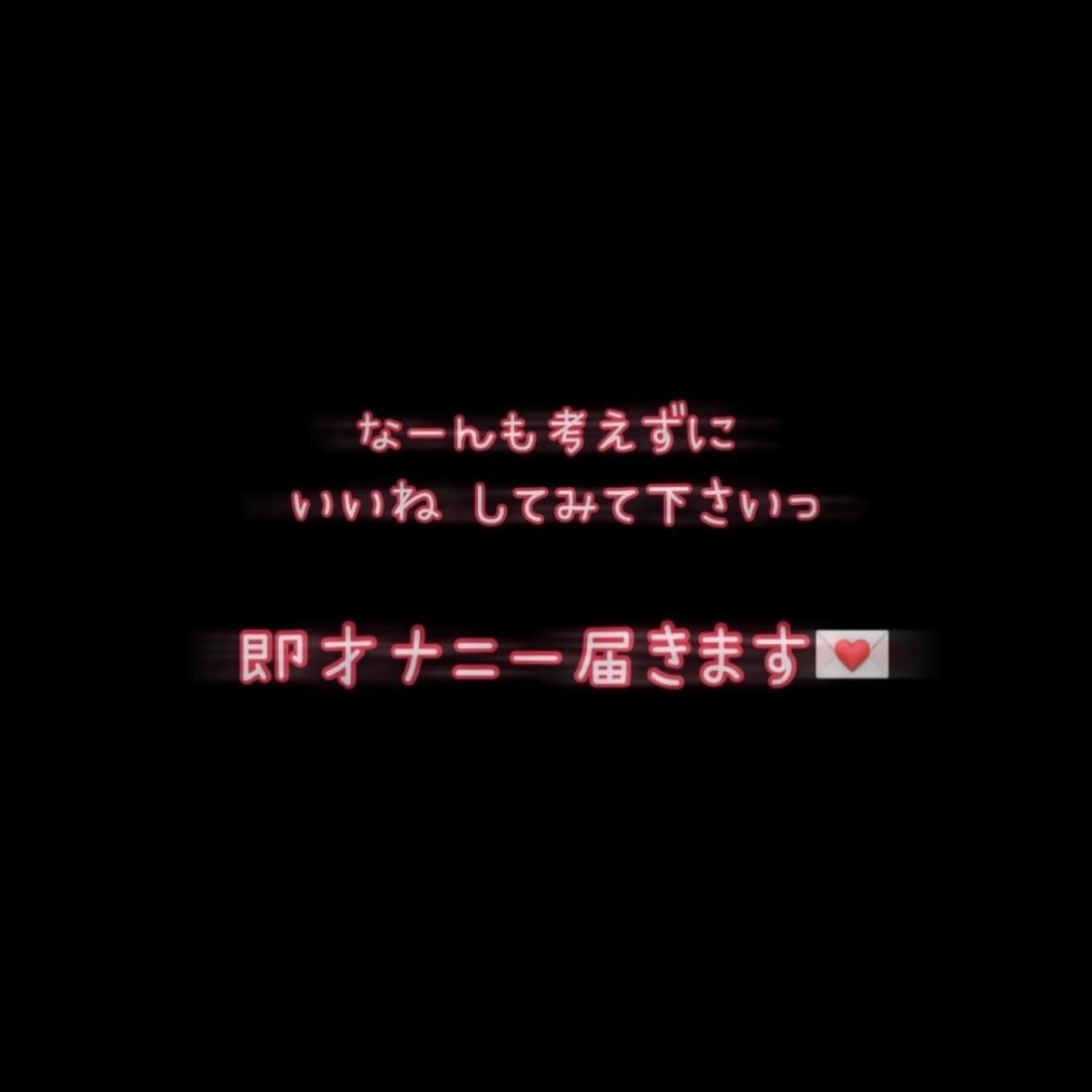 なあ^×^ tweet media