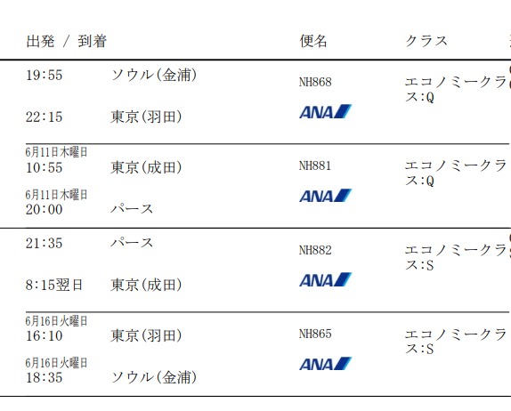 ほのりっぷ tweet media