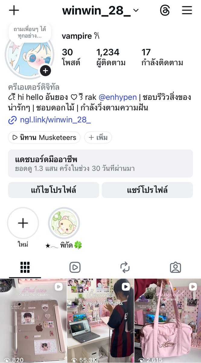 JR tweet media