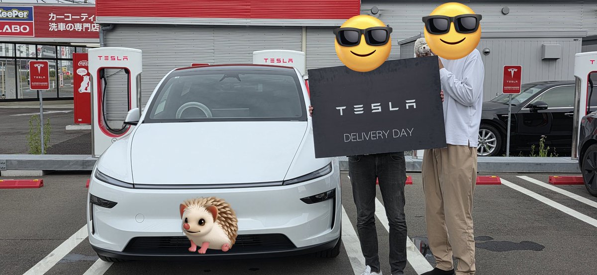kenboo0502's tweet image. 納車されましたー！
テスラーの皆さんよろしくお願いします！
#テスラ #モデルY #納車