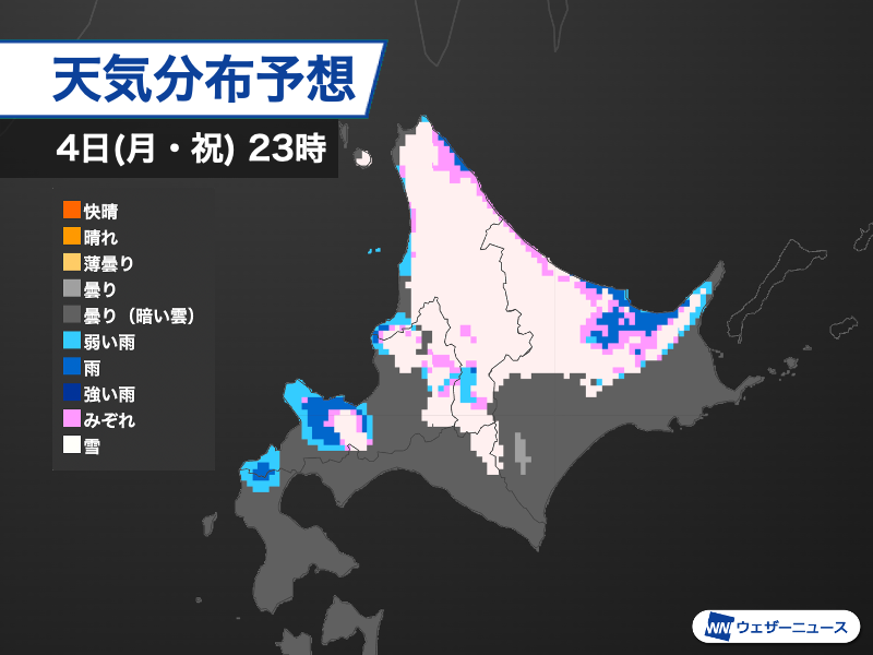 ウェザーニュース tweet media