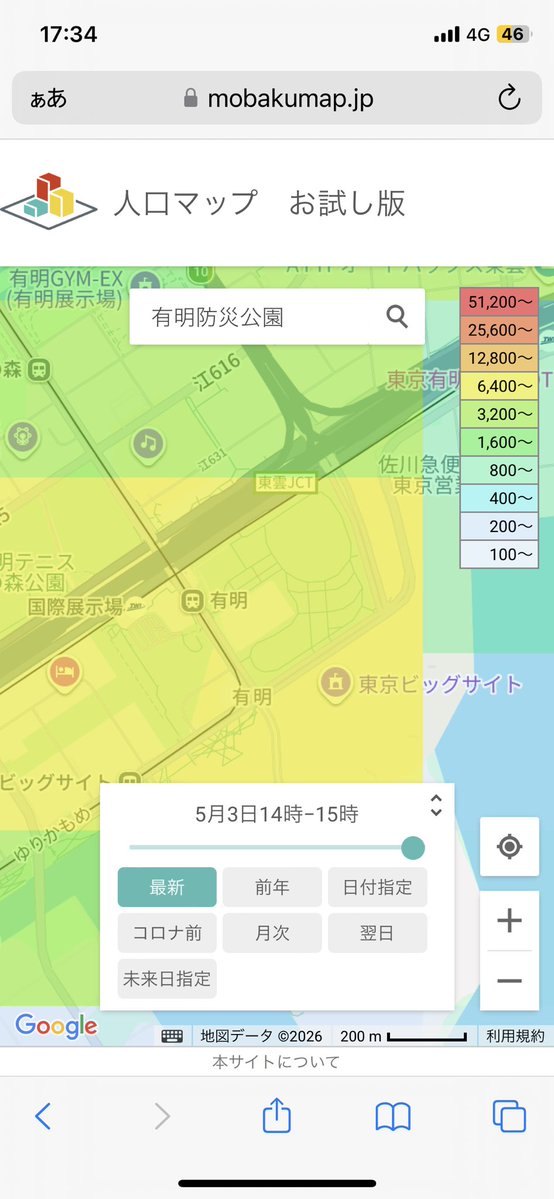 草野 tweet media
