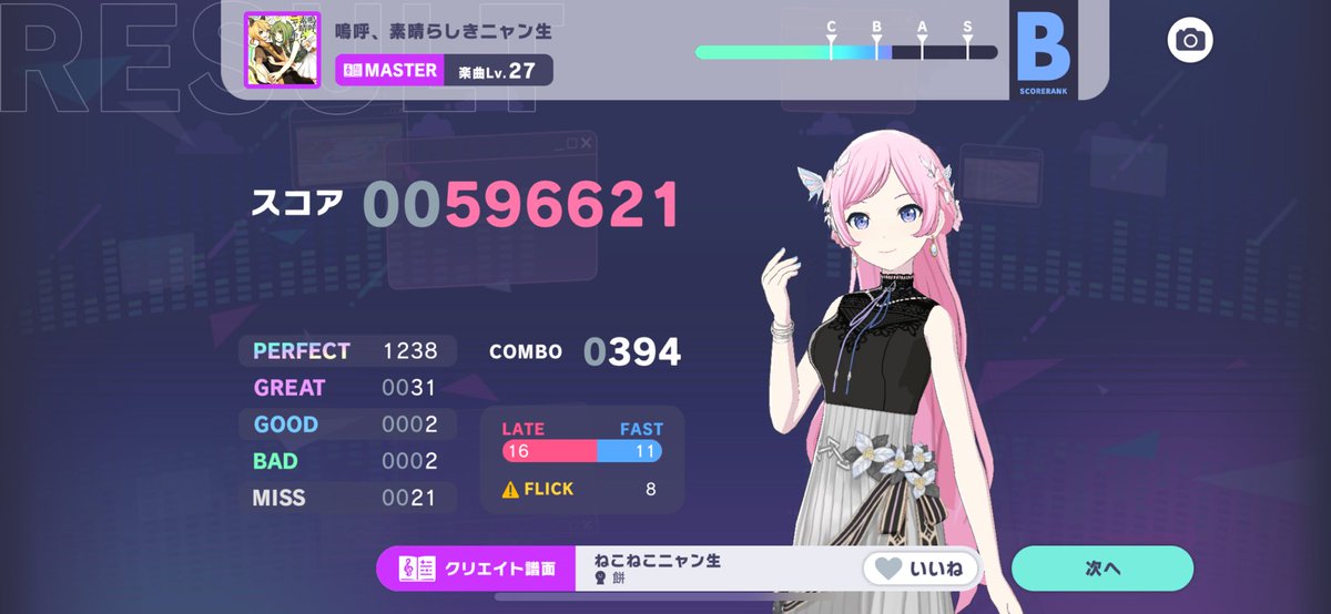 hnb(へんぶ) tweet media