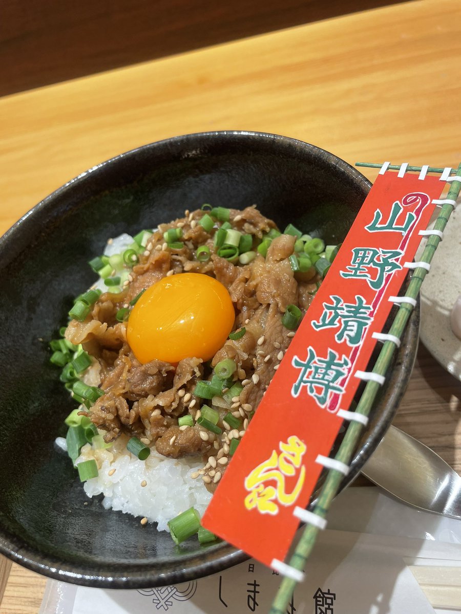 やまいし tweet media