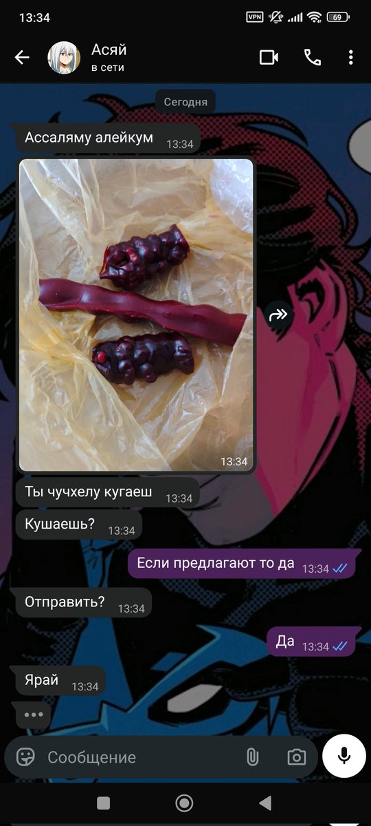 Чувствительная Хина tweet media