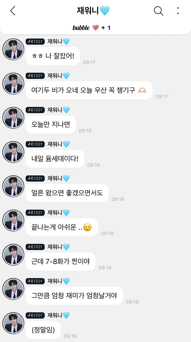 빤짝♡i tweet media