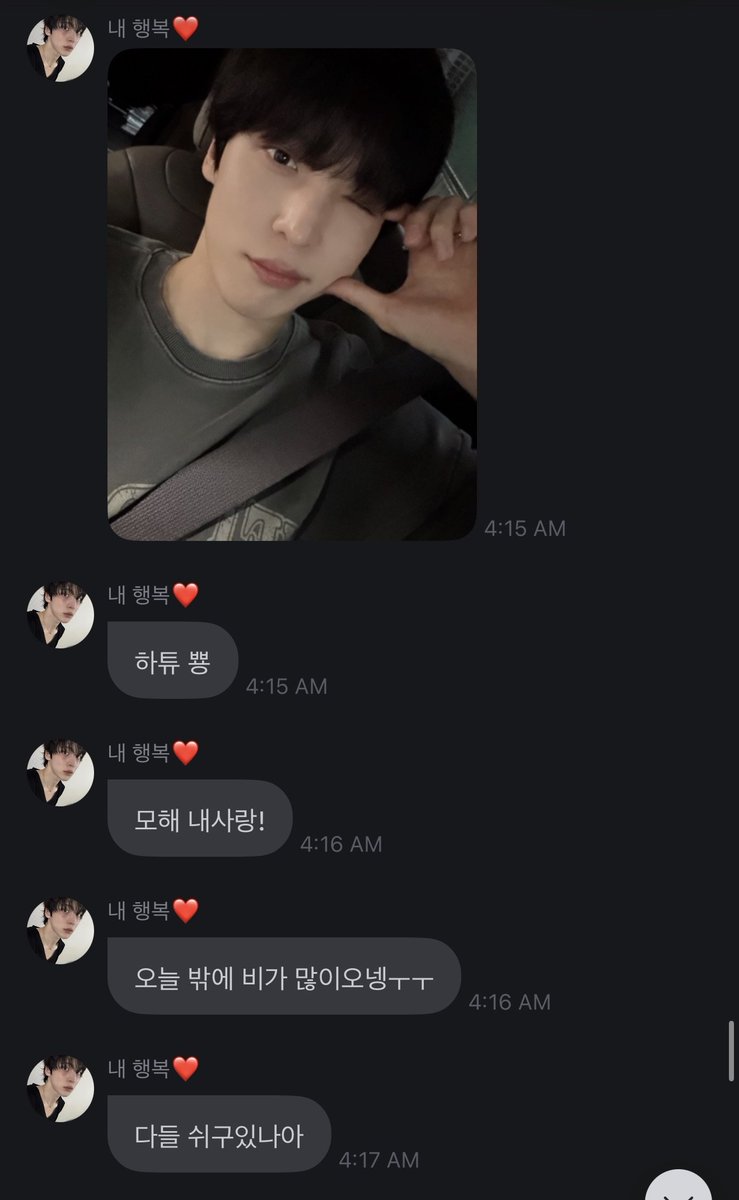𝐄𝐕𝐈𝐄 ฅᗢฅ 🤍 tweet media