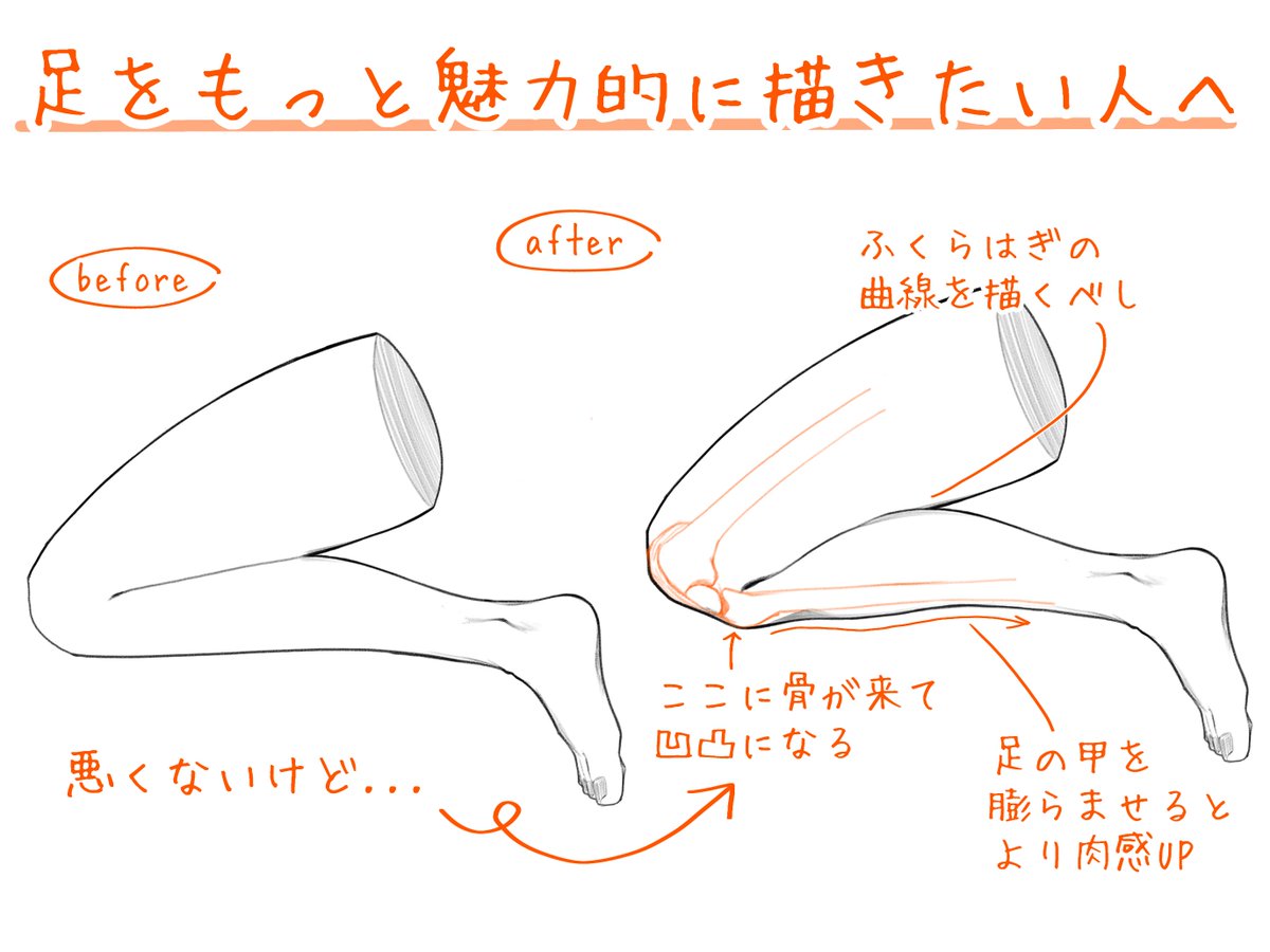 いと tweet media