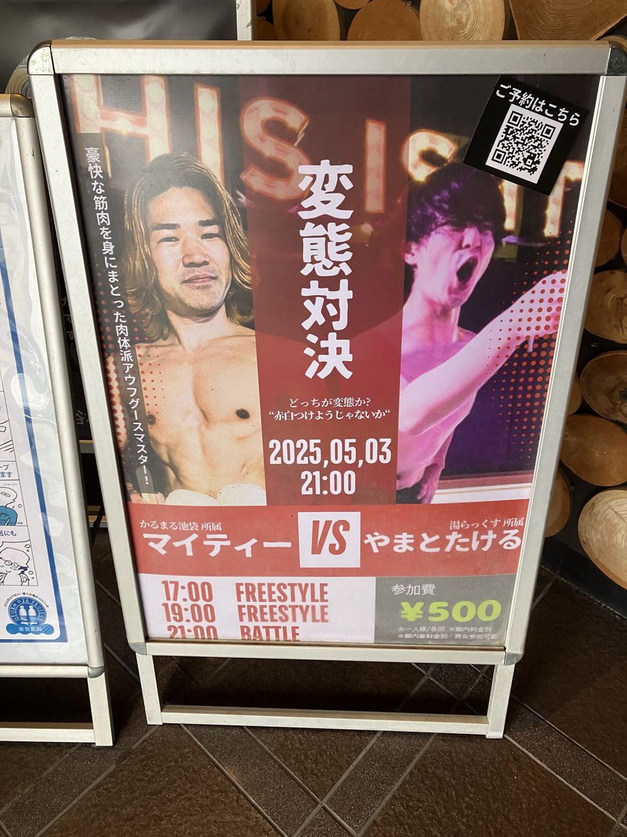 ととのいおたに tweet media