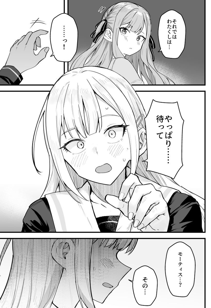 はねつか🐙 tweet media