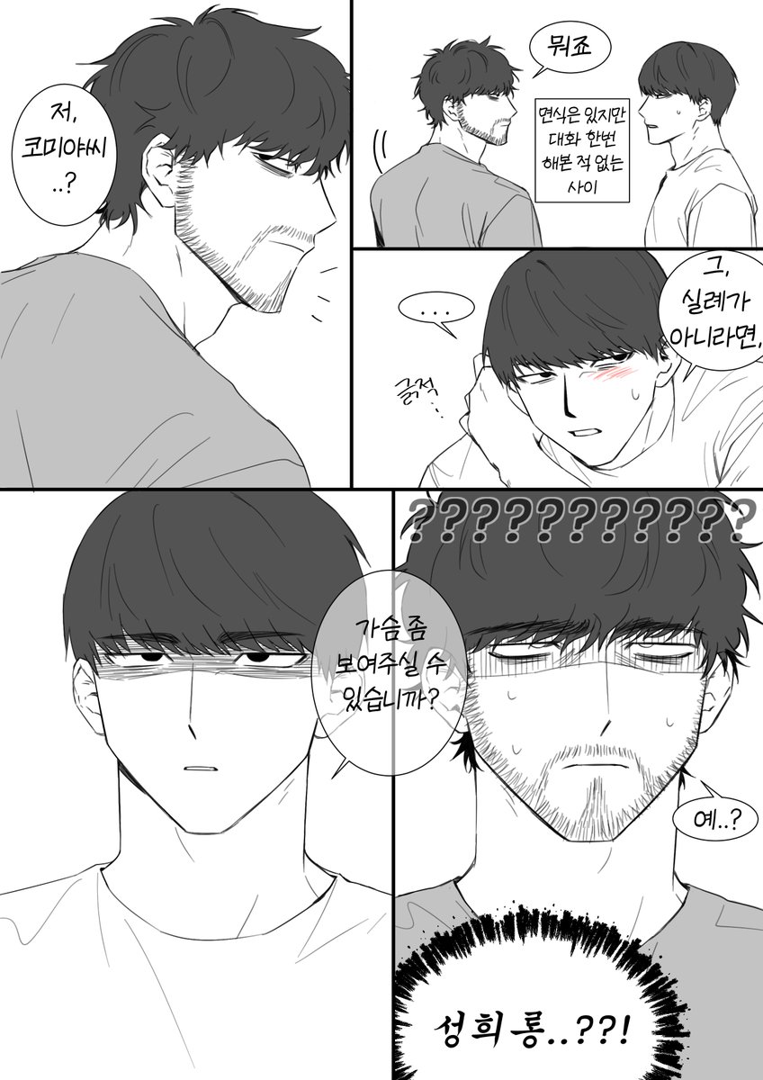 백찌 tweet media