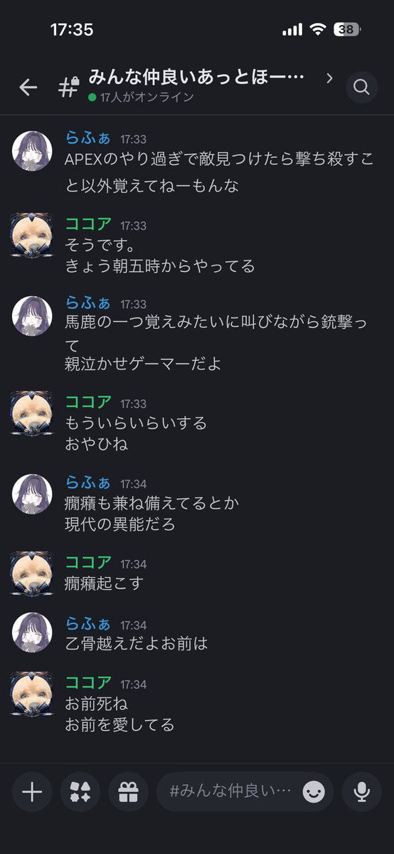yuualove tweet media