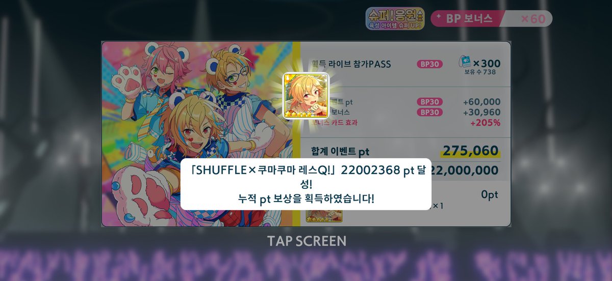 かね ୨୧˖* (@jxxx_4444) / Posts / X