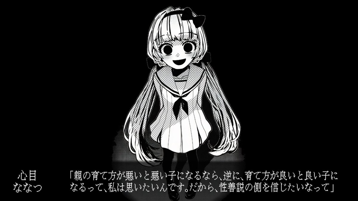 ねこふじかおる／CHARON公式 (@charon_kn) / Highlights / X