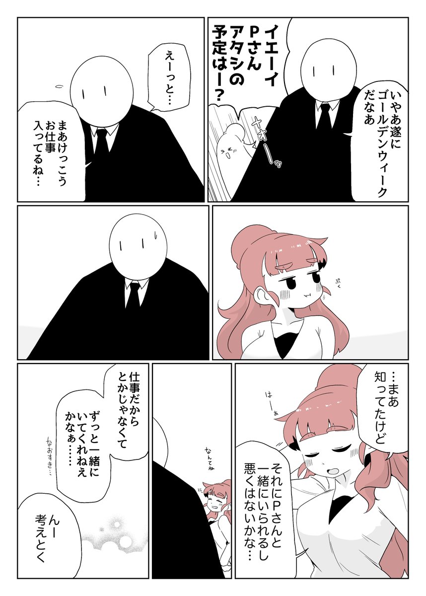 びんきー tweet media
