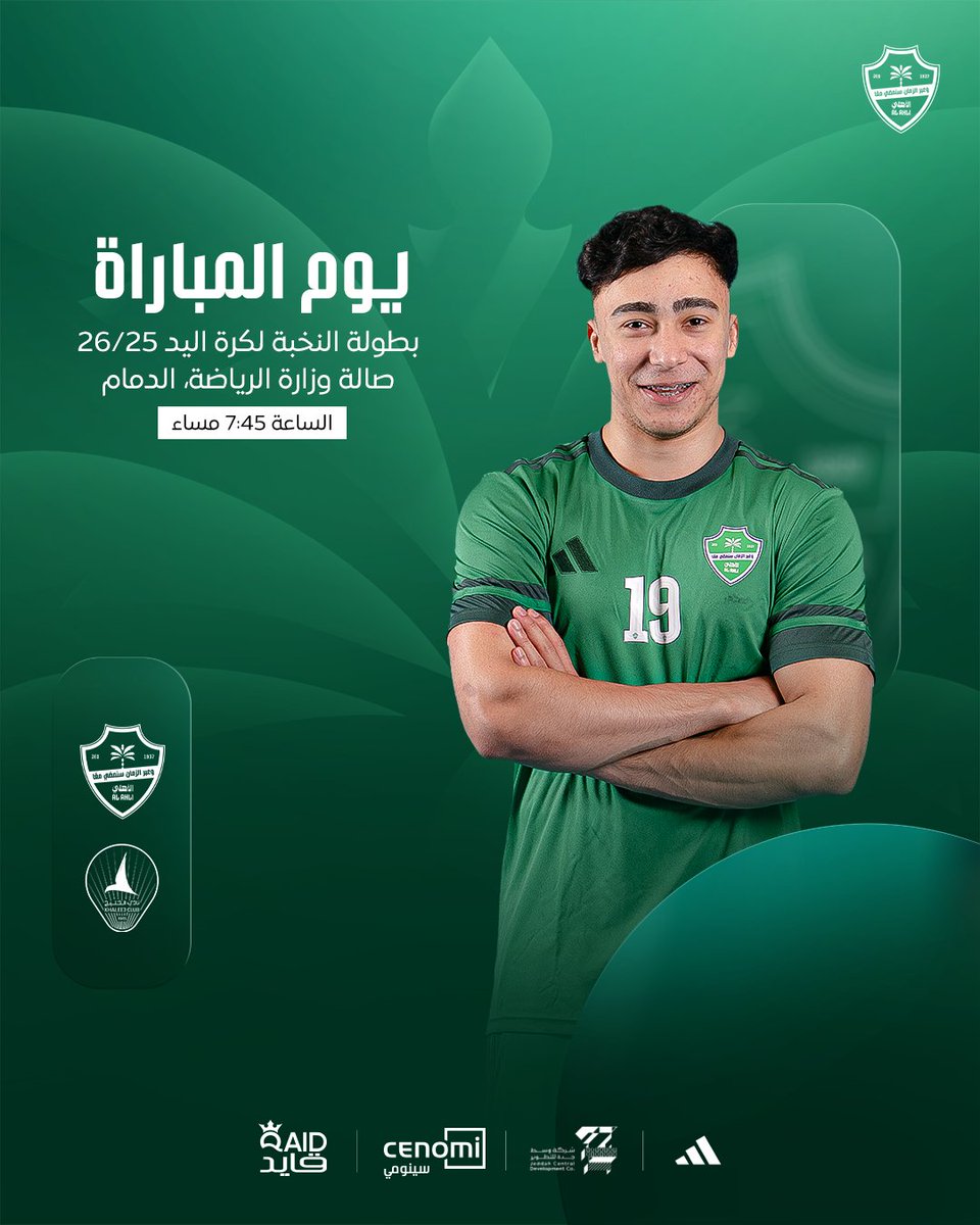 ألعاب الأهلي المختلفة tweet media