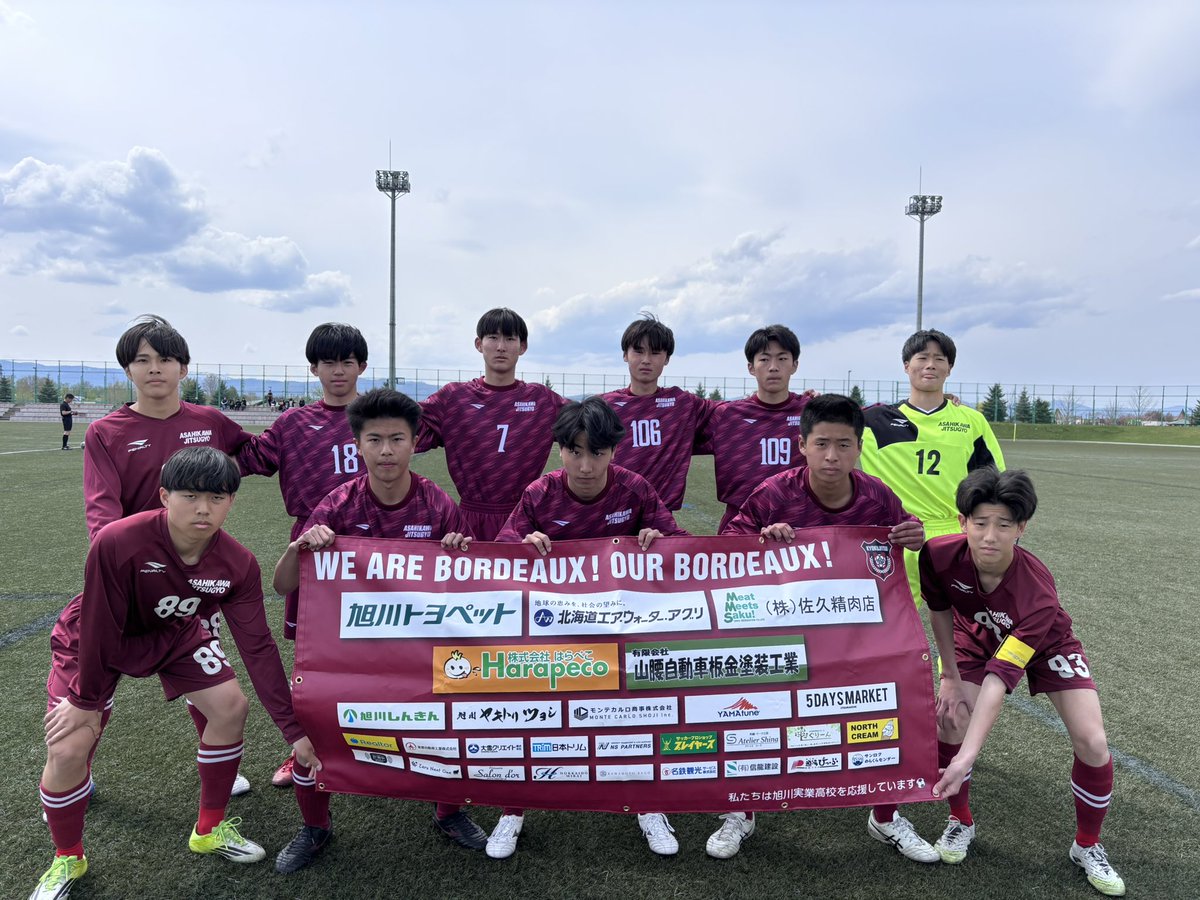 公式】旭川実業高校サッカー部 (@kyokujitsufoot) / Posts / X