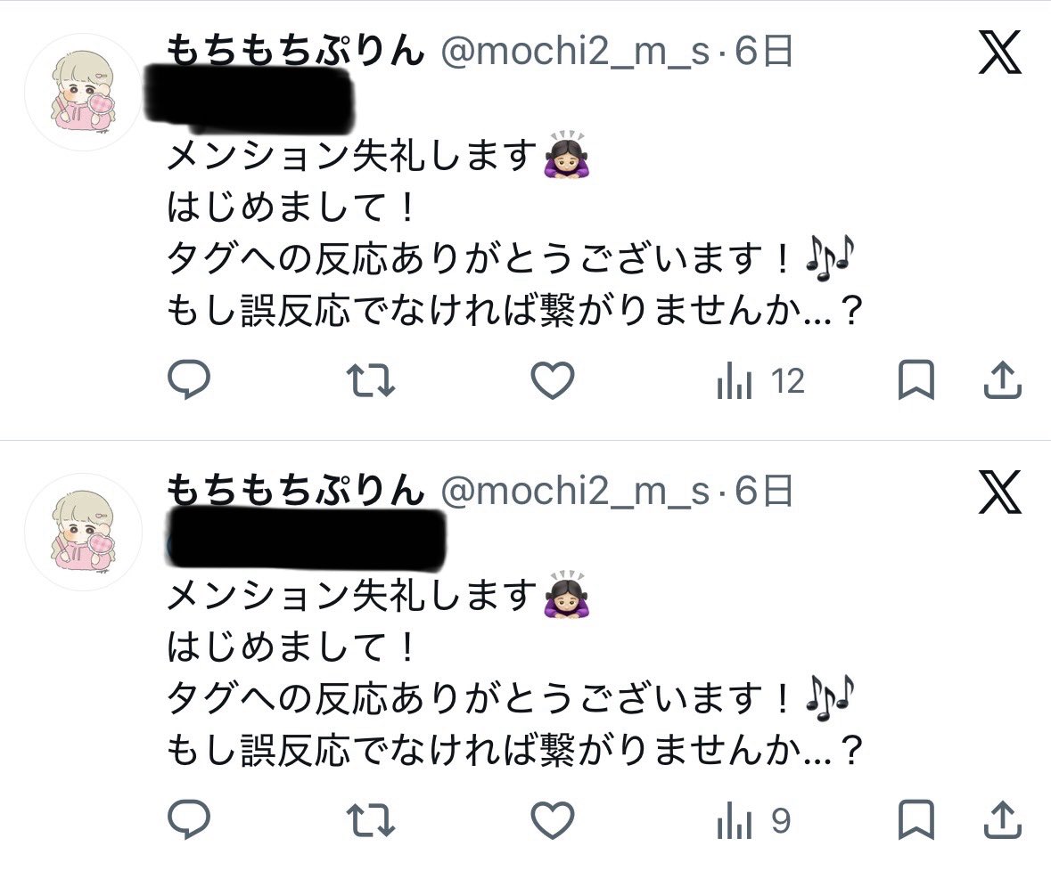 もちもちぷりん tweet media