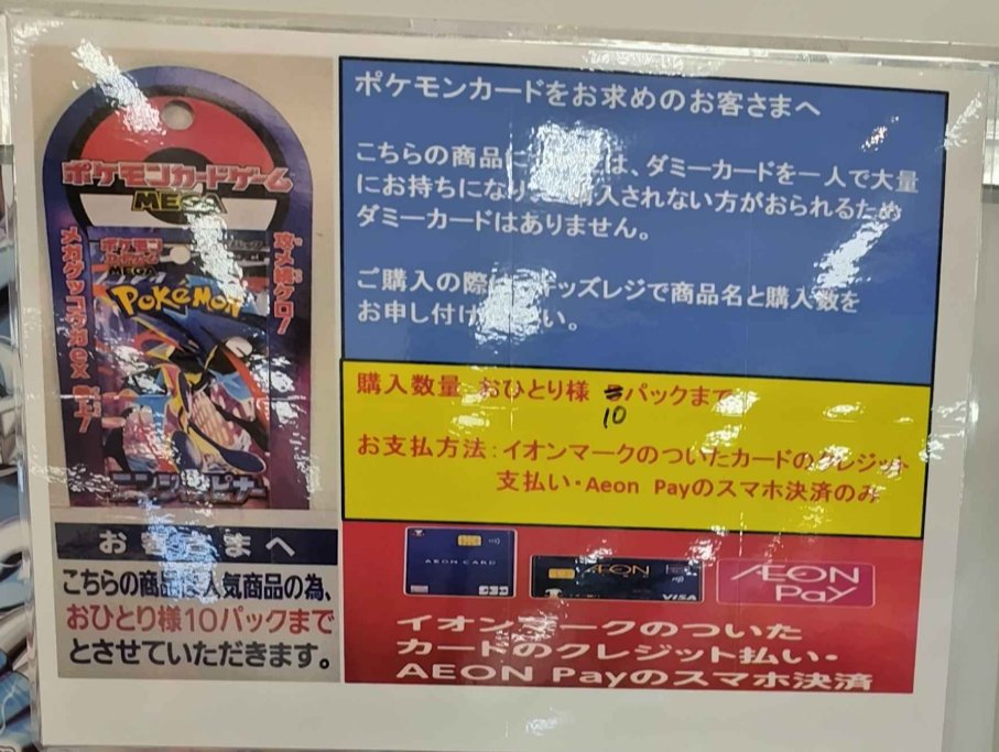 CARD速報 JP tweet media