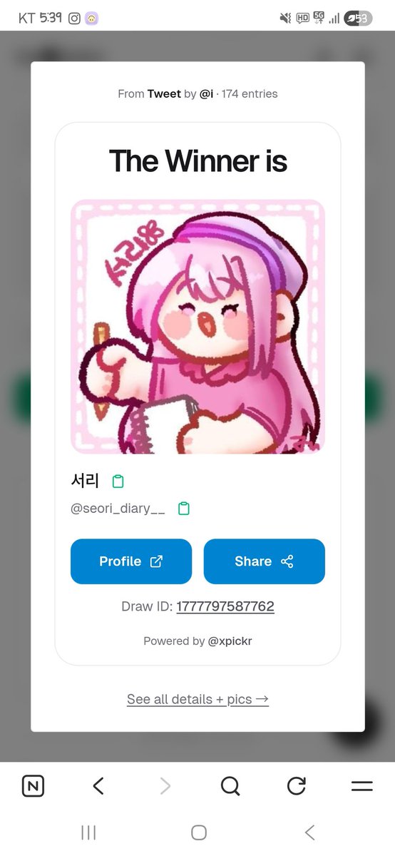 쾡 | 통판중 tweet media