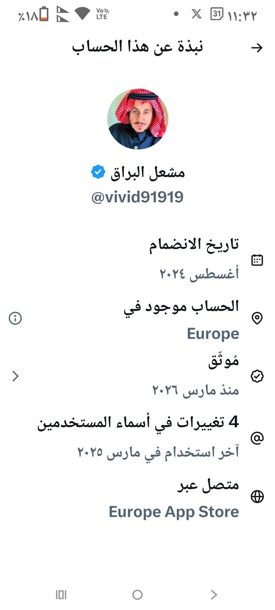 الشرق الأوسط السعودي saudi news 🇸🇦 tweet media