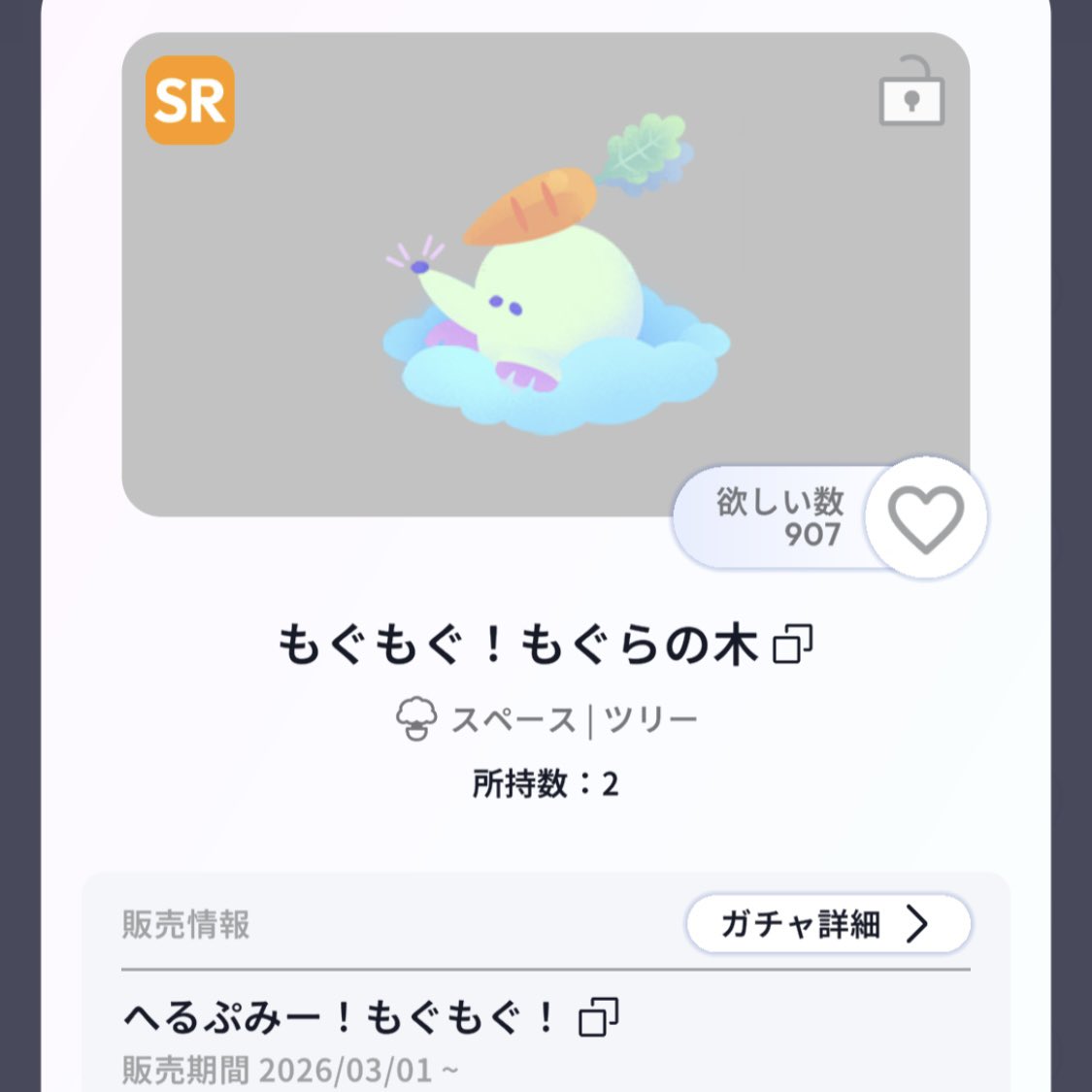 . ̫ . tweet media
