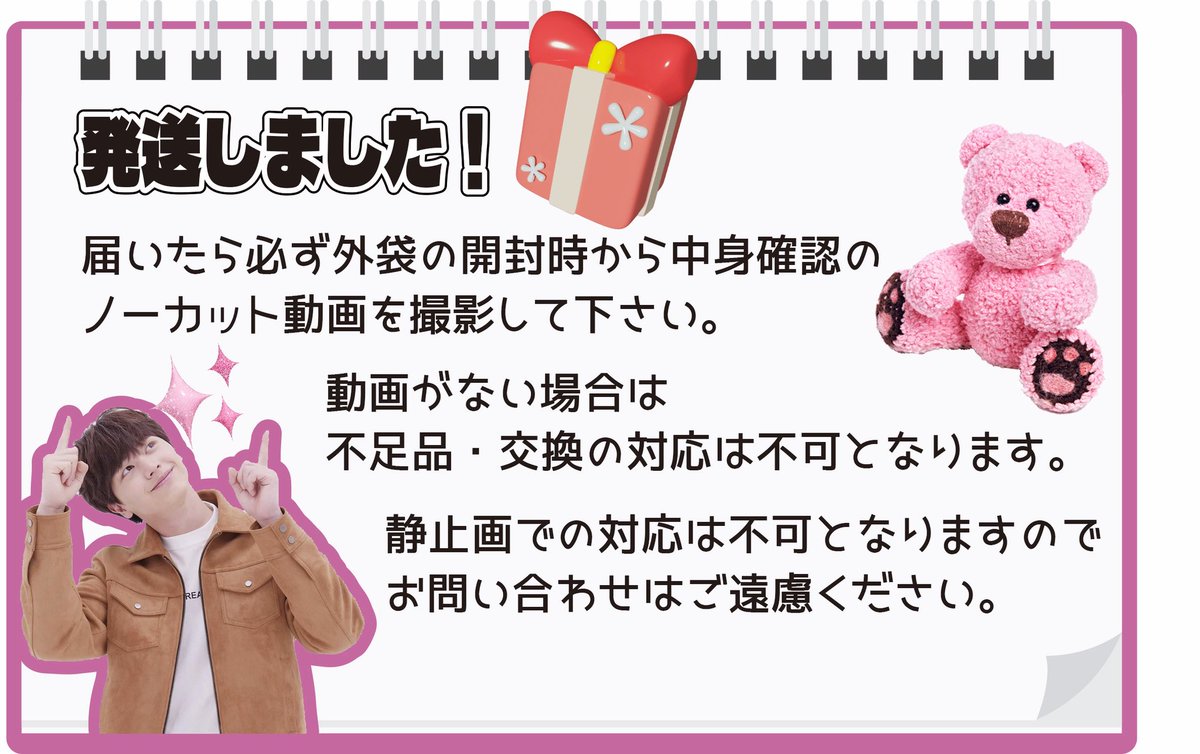 *Rie*리에*りえ*⁶ tweet media
