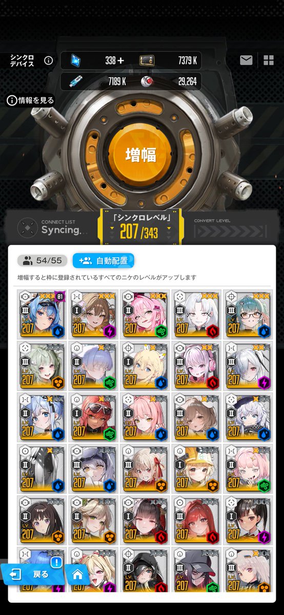 マサイ族@NIKKE tweet media